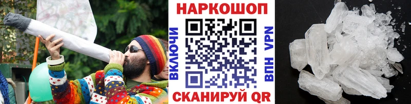 Названия наркотиков Александровск-Сахалинский COCAIN Галлюциногенные грибы Мефедрон АМФЕТАМИН ГАШ Конопля