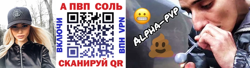 hydra зеркало  Александровск-Сахалинский  Alpha PVP СК КРИС 