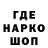 АМФЕТАМИН Розовый Like here