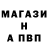 Амфетамин Розовый AFMENAS CS