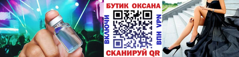 цена мега Бутират BDO 33% Александровск-Сахалинский