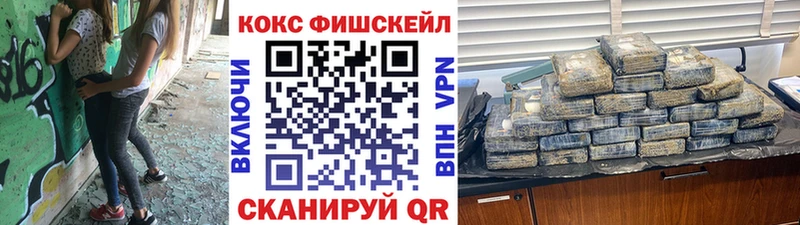 где продают наркотики  Александровск-Сахалинский  Cocaine 99% 