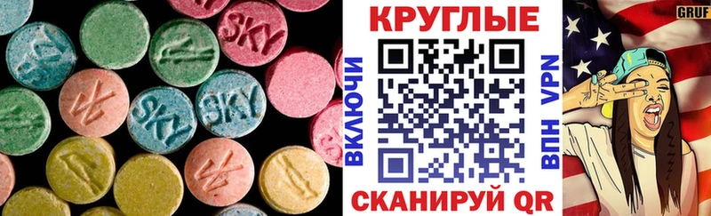 Экстази ешки  это как зайти  Александровск-Сахалинский 
