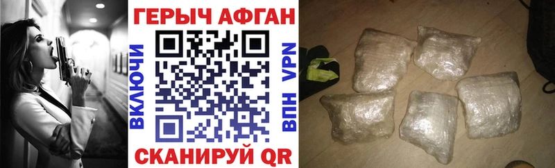 omg ТОР магазин продажи наркотиков Александровск-Сахалинский Героин Heroin