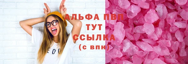 гашишное масло Абинск