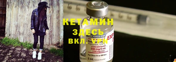 гашишное масло Абинск