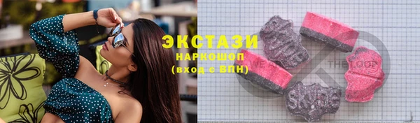 трава Абаза