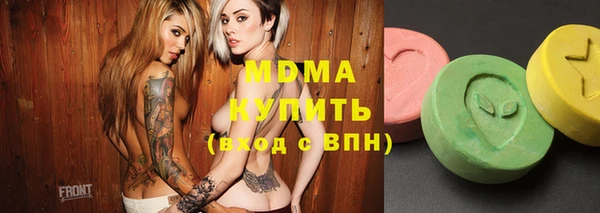 гашиш Абдулино