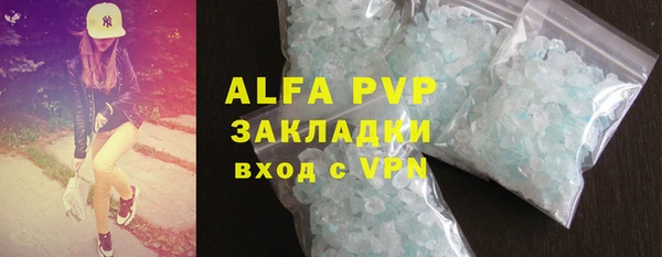 трава Абаза