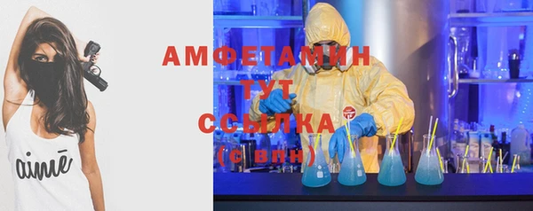 трава Абаза