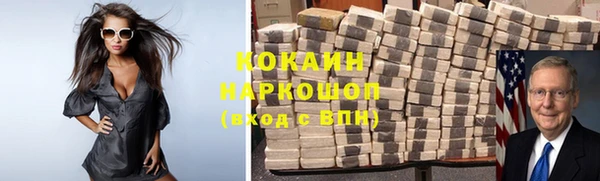 гашиш Абдулино