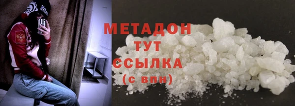 мефедрон VHQ Магадан