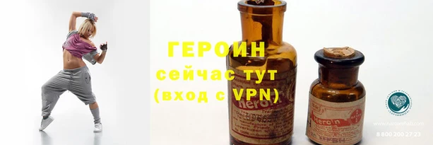 трава Абаза