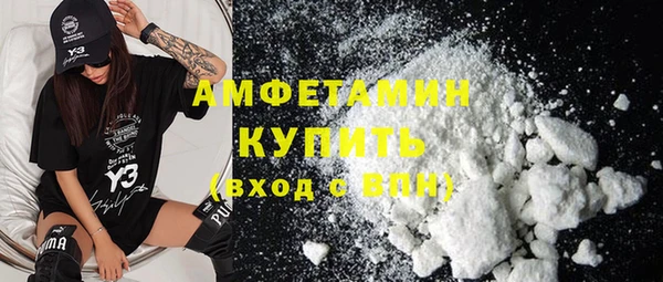 трава Абаза