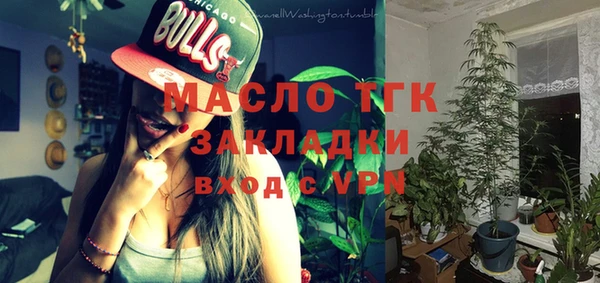 гашишное масло Абинск