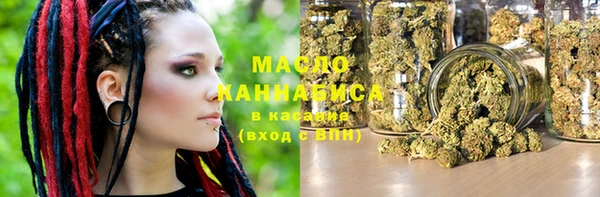 гашишное масло Абинск