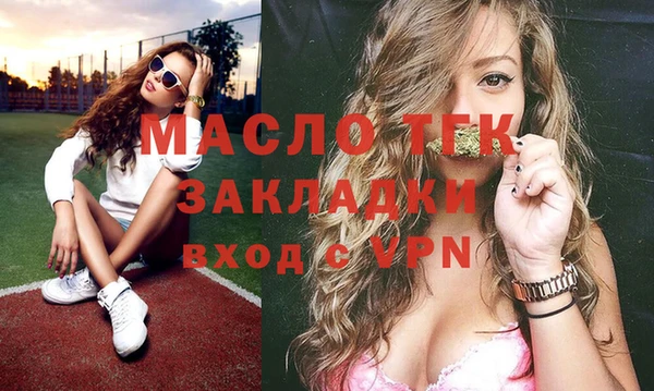 гашишное масло Абинск
