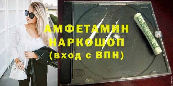 гашишное масло Абинск