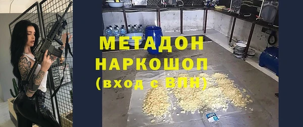 герыч Магас