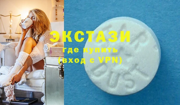 гашишное масло Абинск