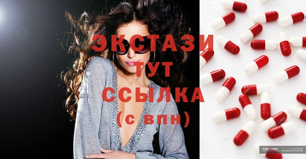 гашишное масло Абинск