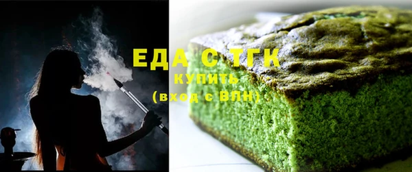 гашиш Абдулино