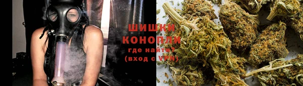 гашишное масло Абинск
