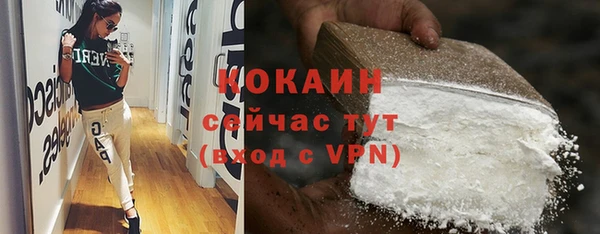 гашишное масло Абинск