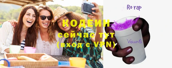 трава Абаза