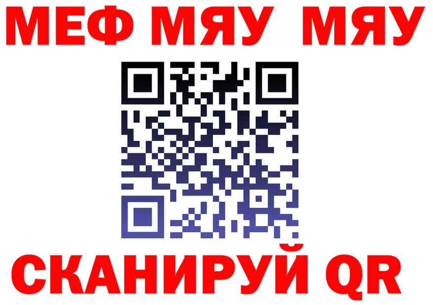 АМФ Розовый ССЫЛКА площадка mega Александровск-Сахалинский