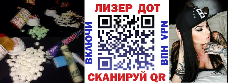 Лсд 25 экстази кислота нарко площадка официальный сайт Александровск-Сахалинский