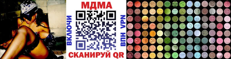 купить   Александровск-Сахалинский  МДМА кристаллы 