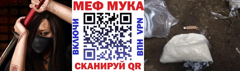 Меф  Александровск-Сахалинский