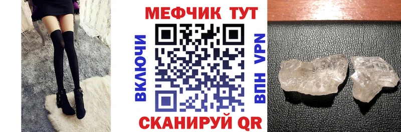 где купить   Александровск-Сахалинский  МЯУ-МЯУ мука 
