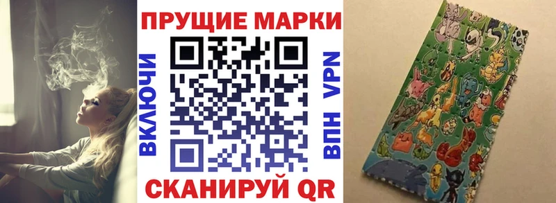 дарнет шоп  маркетплейс наркотические препараты  Марки N-bome 1,8мг  Александровск-Сахалинский 