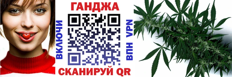 Канабис марихуана  Александровск-Сахалинский 
